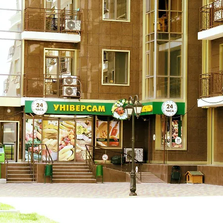 Premium On The Black Sea Coast Апартаменты